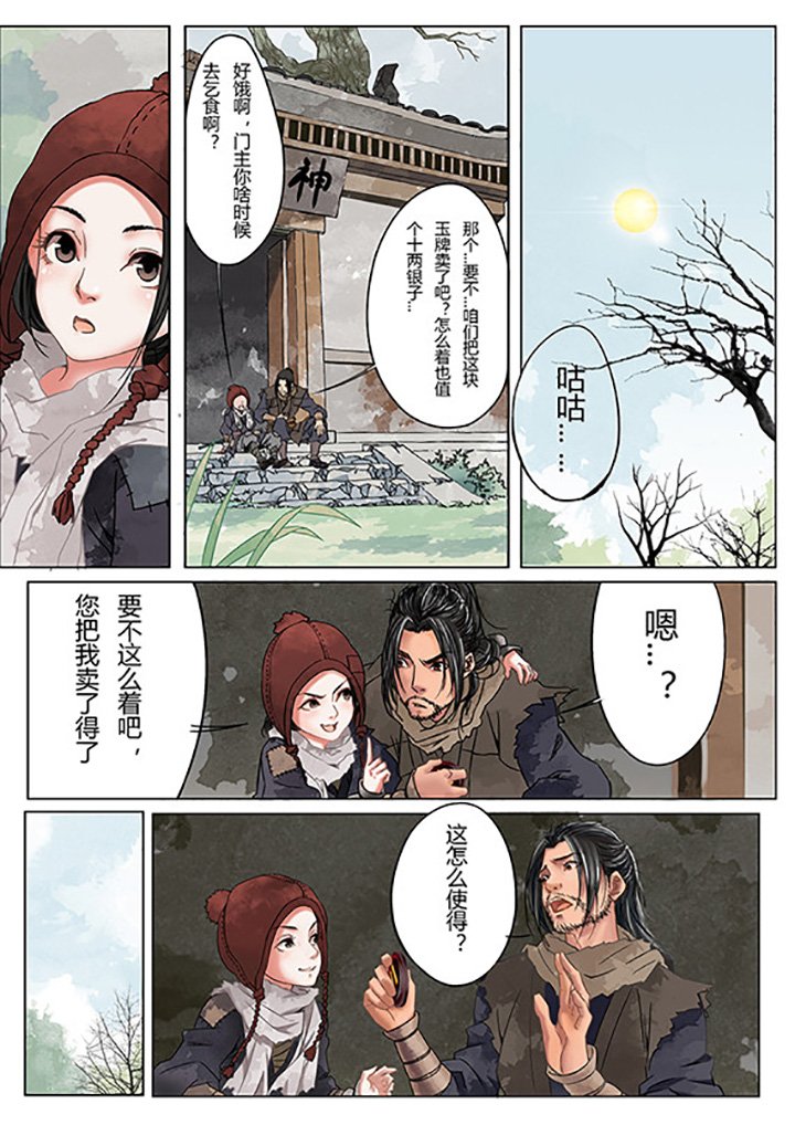 第1章：