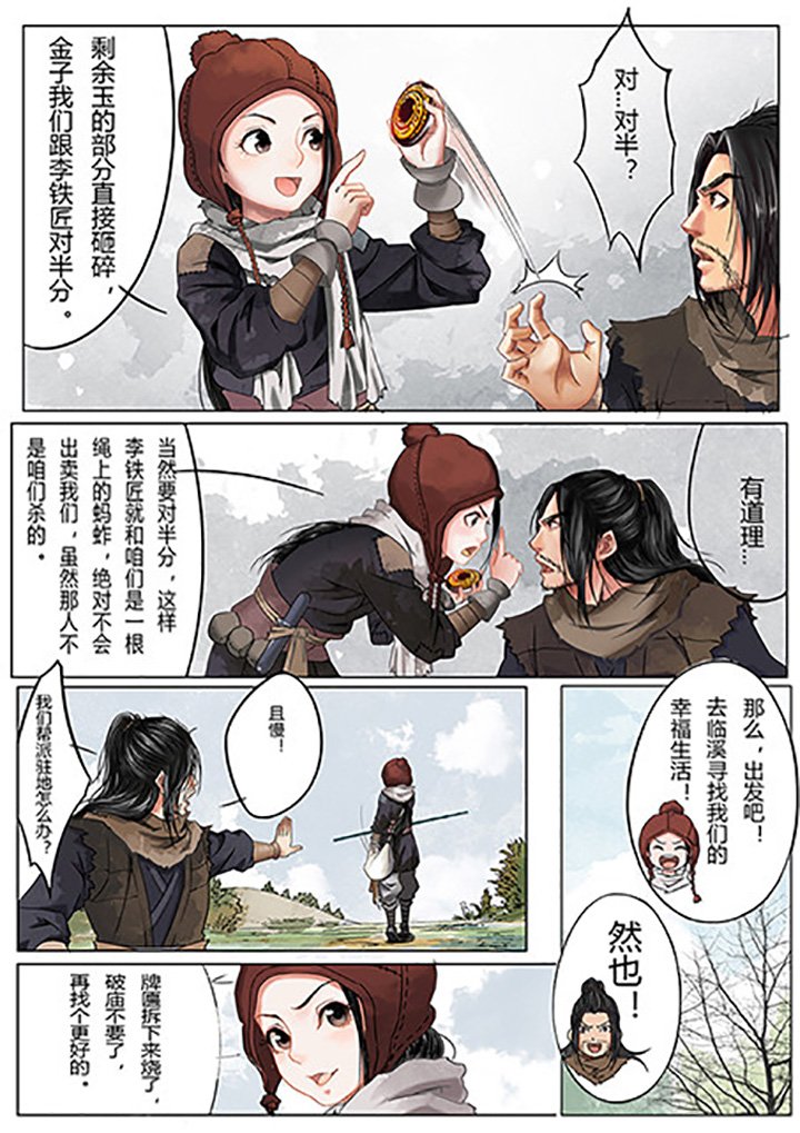 第1章：