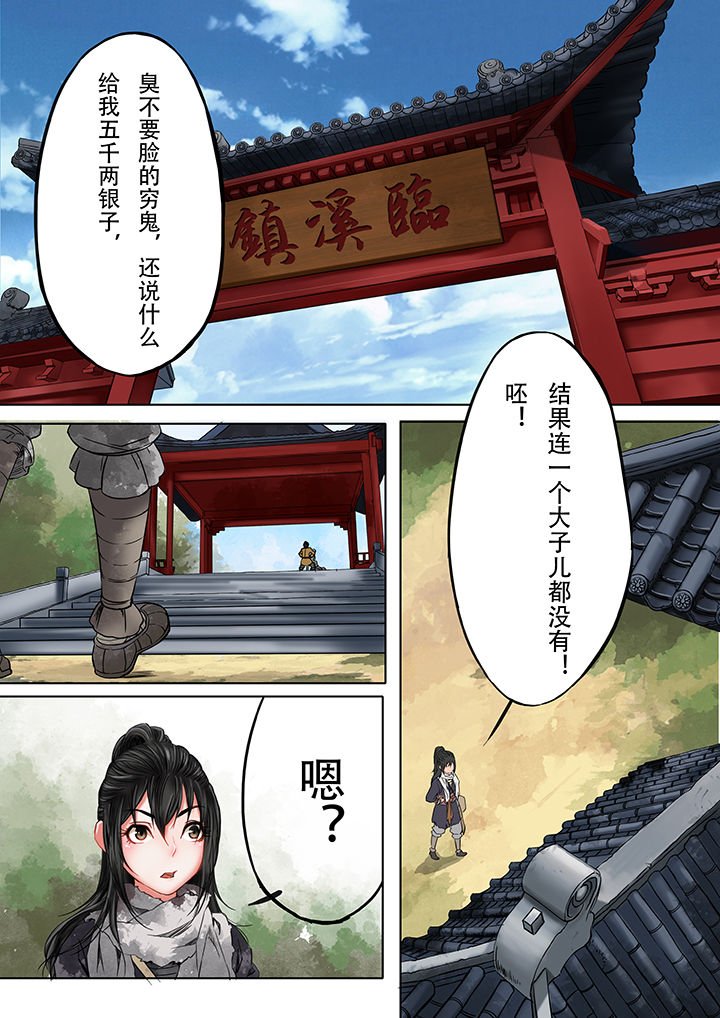 第10章：