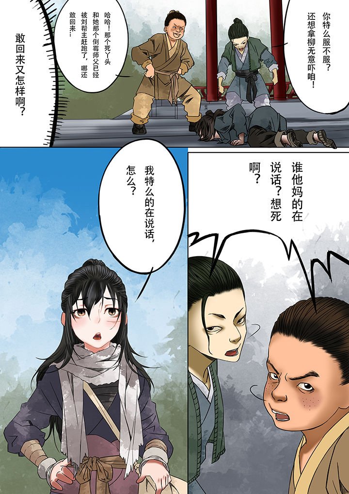 第10章：