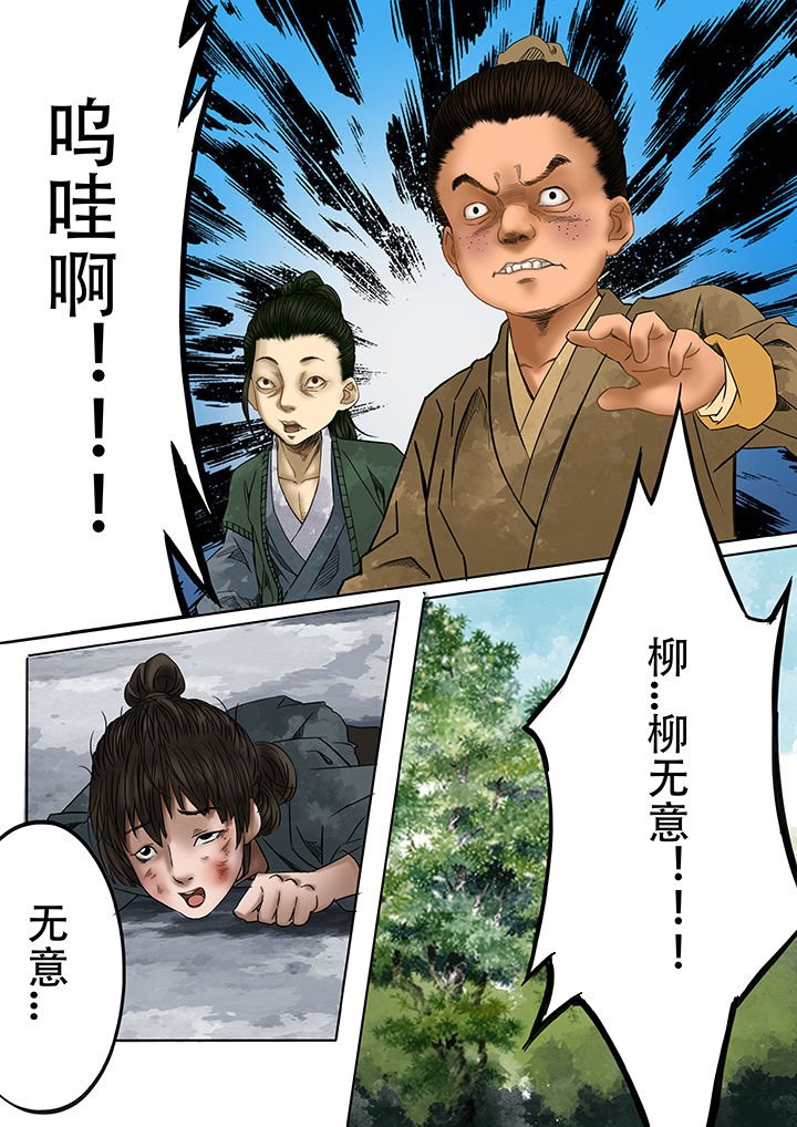 第10章：