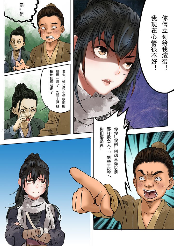 第10章：