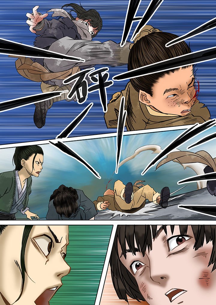 第10章：