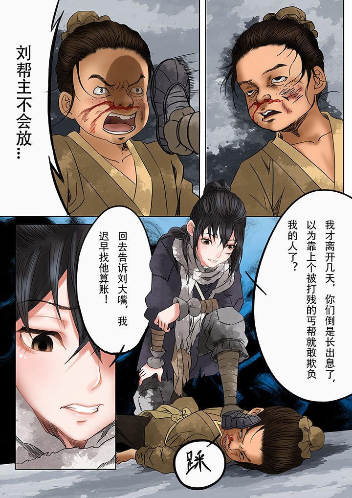 第10章：