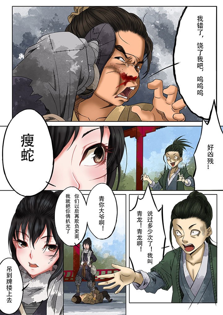 第11章：