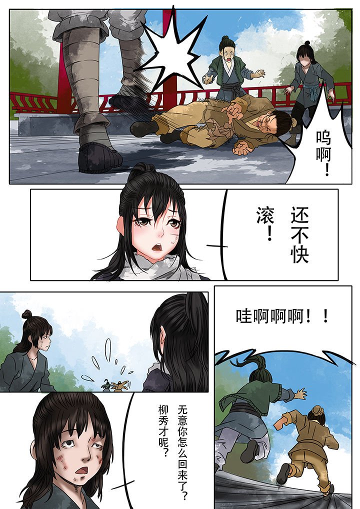 第11章：