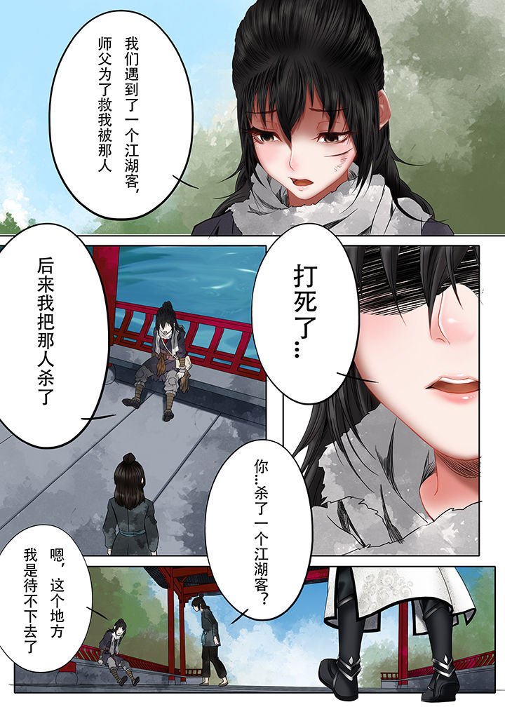 第11章：