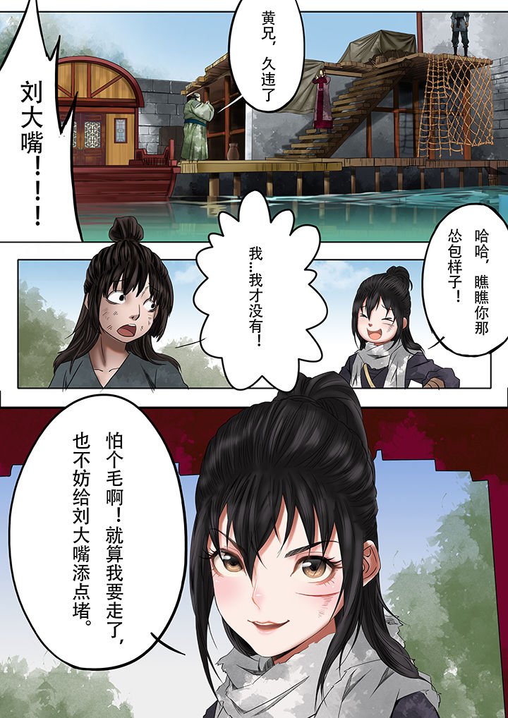 第11章：