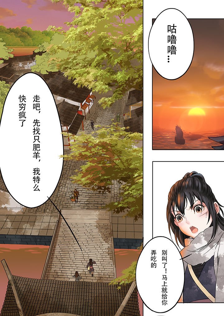 第11章：