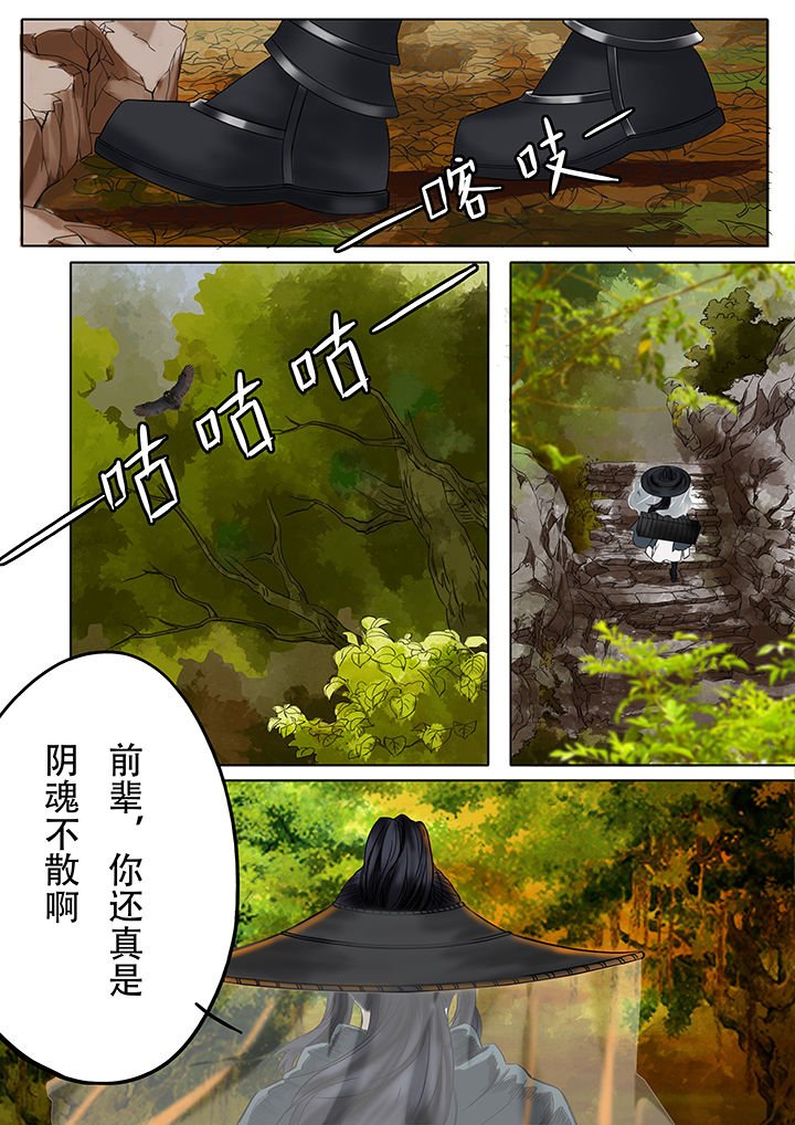 第11章：