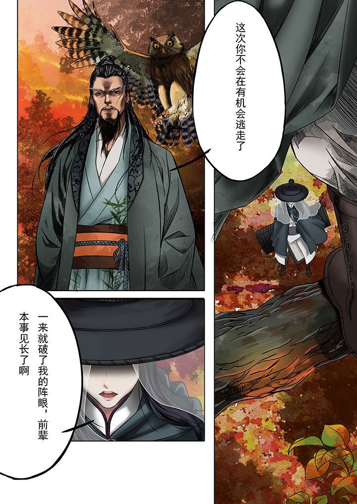 第12章：