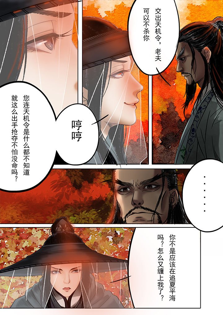 第12章：