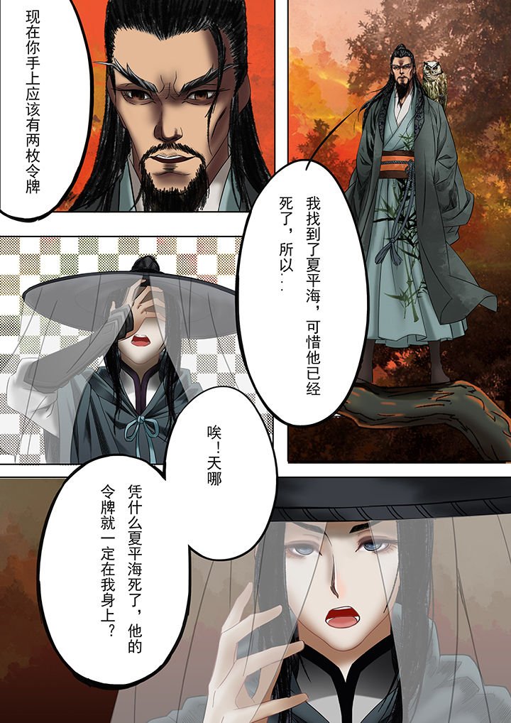 第12章：