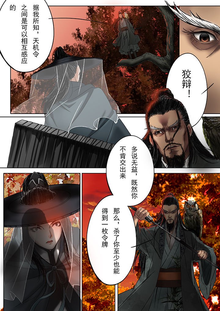 第12章：