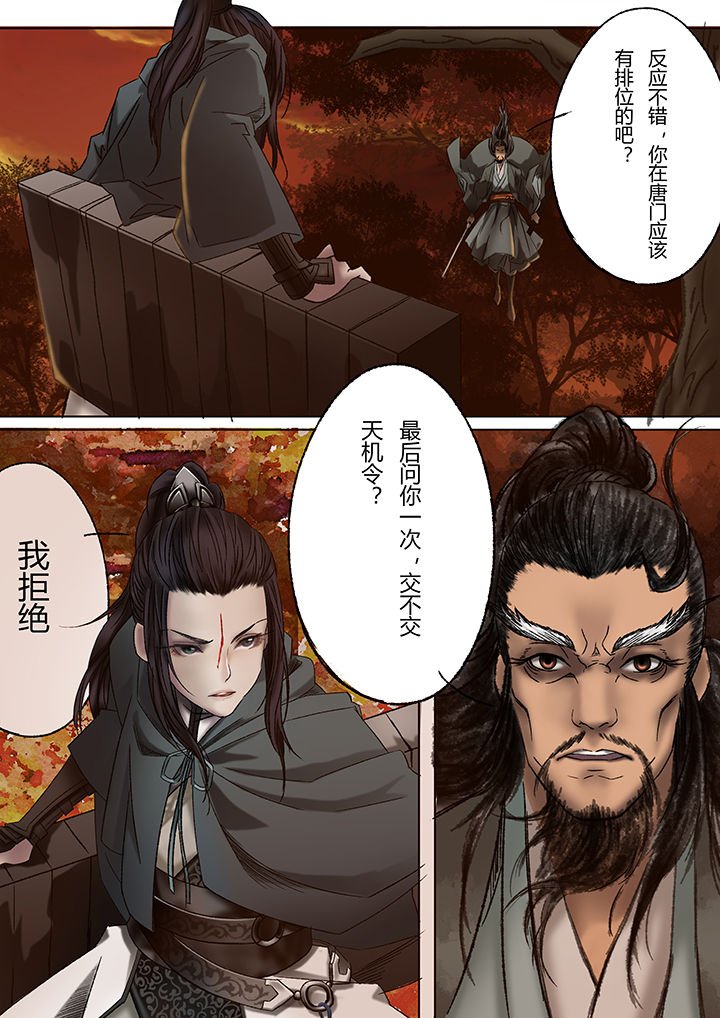 第13章：