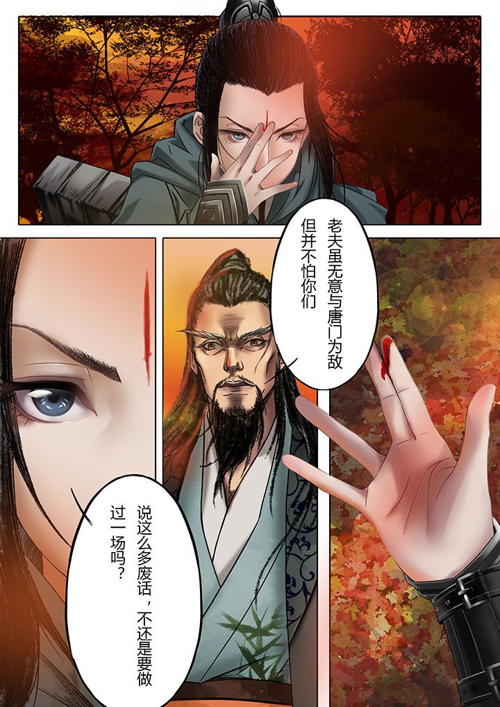 第13章：