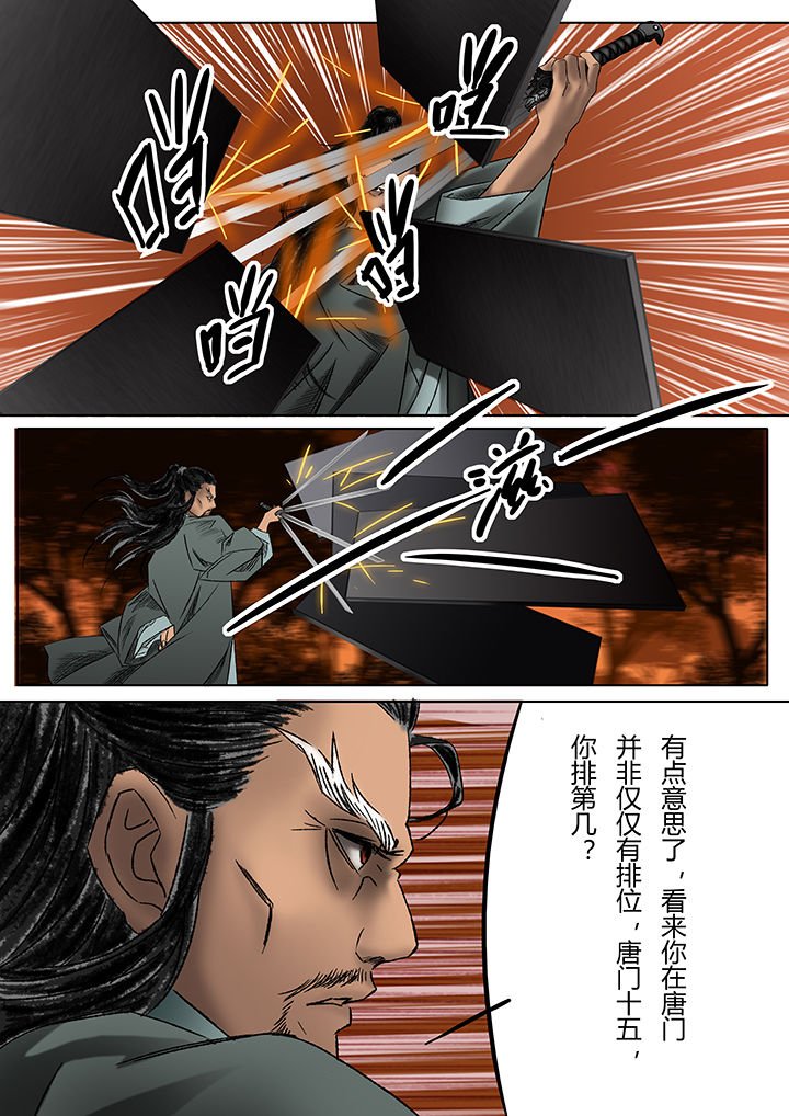 第13章：