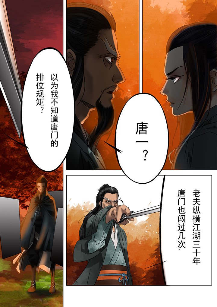 第14章：