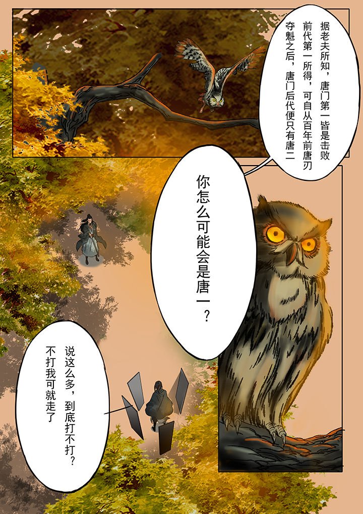 第14章：