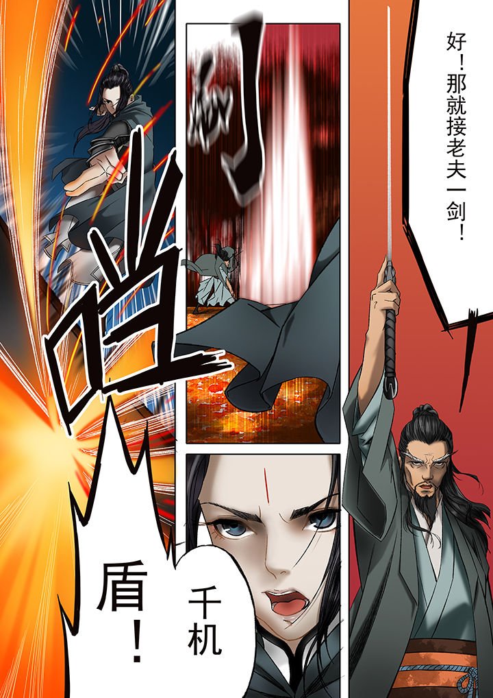 第14章：