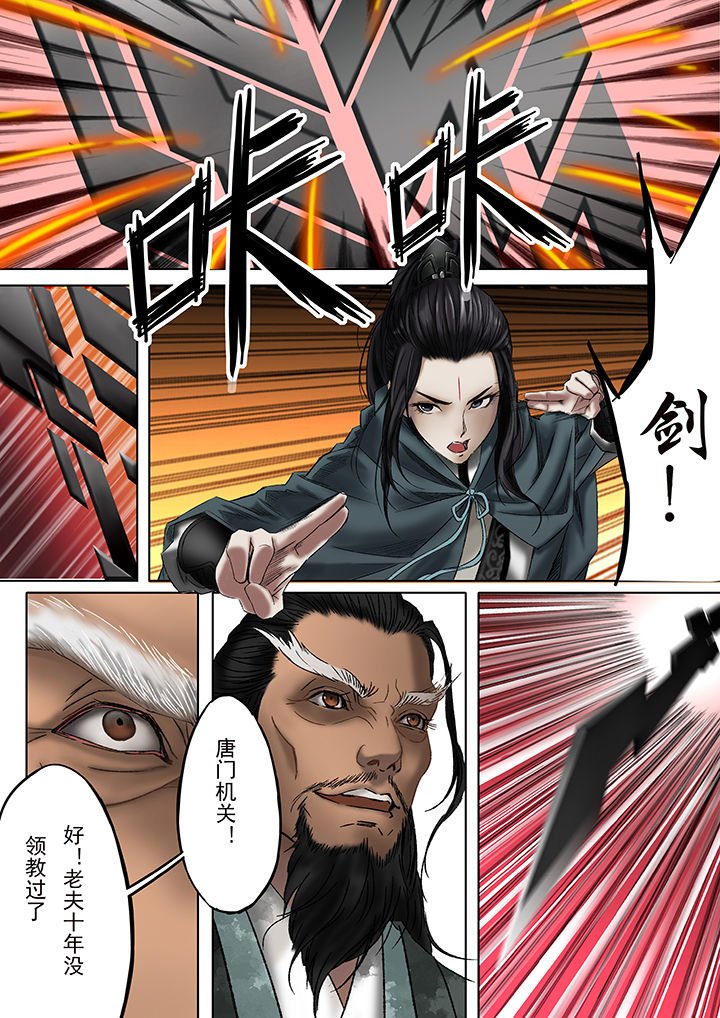 第14章：