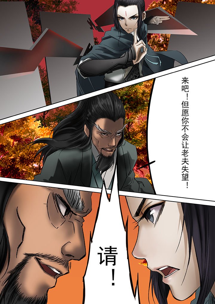 第14章：