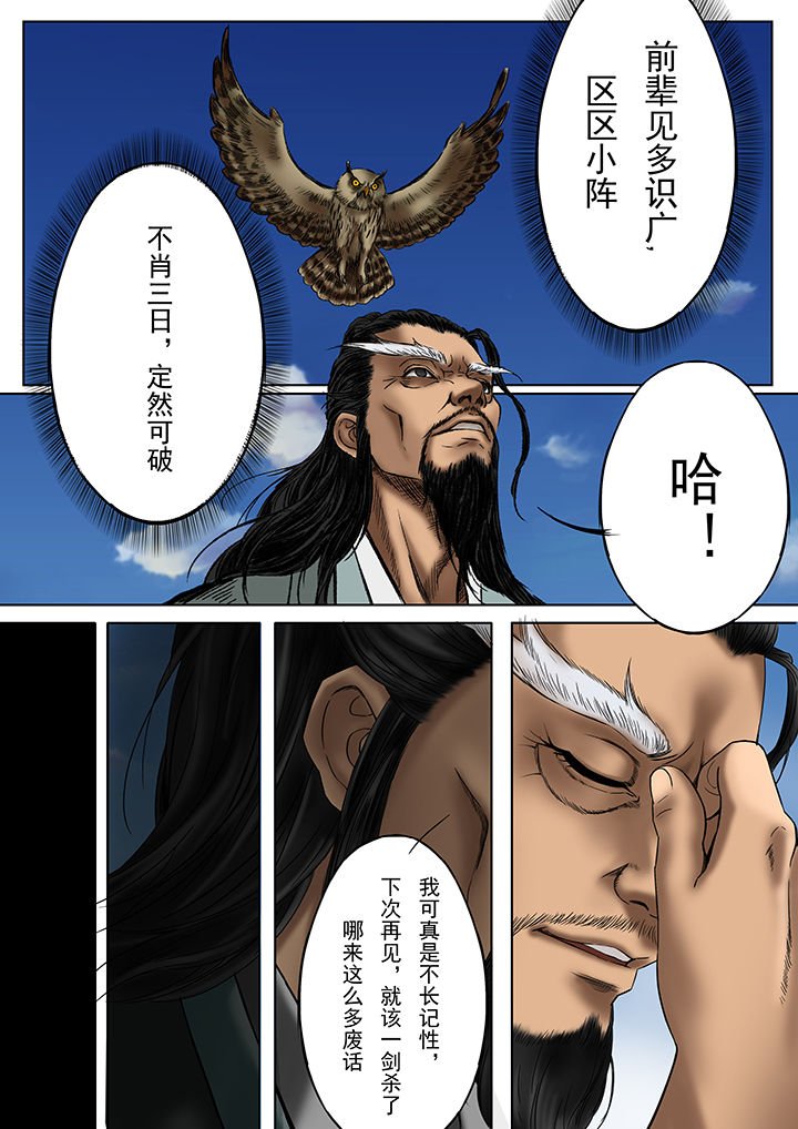 第16章：