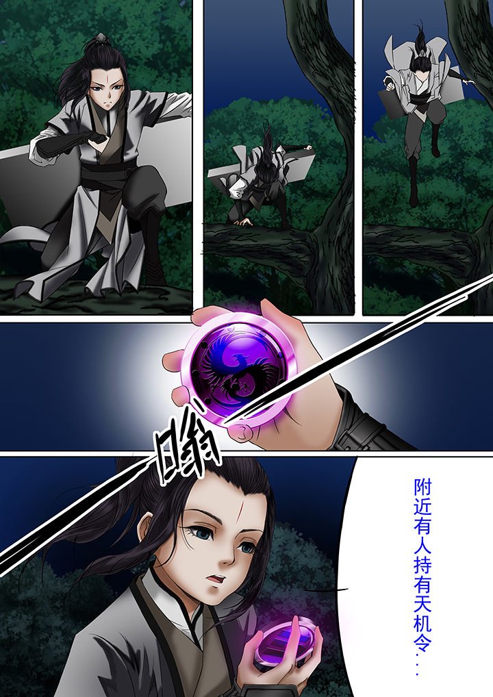 第16章：