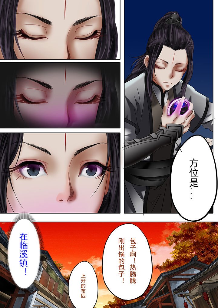 第16章：