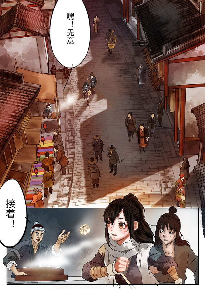 第16章：
