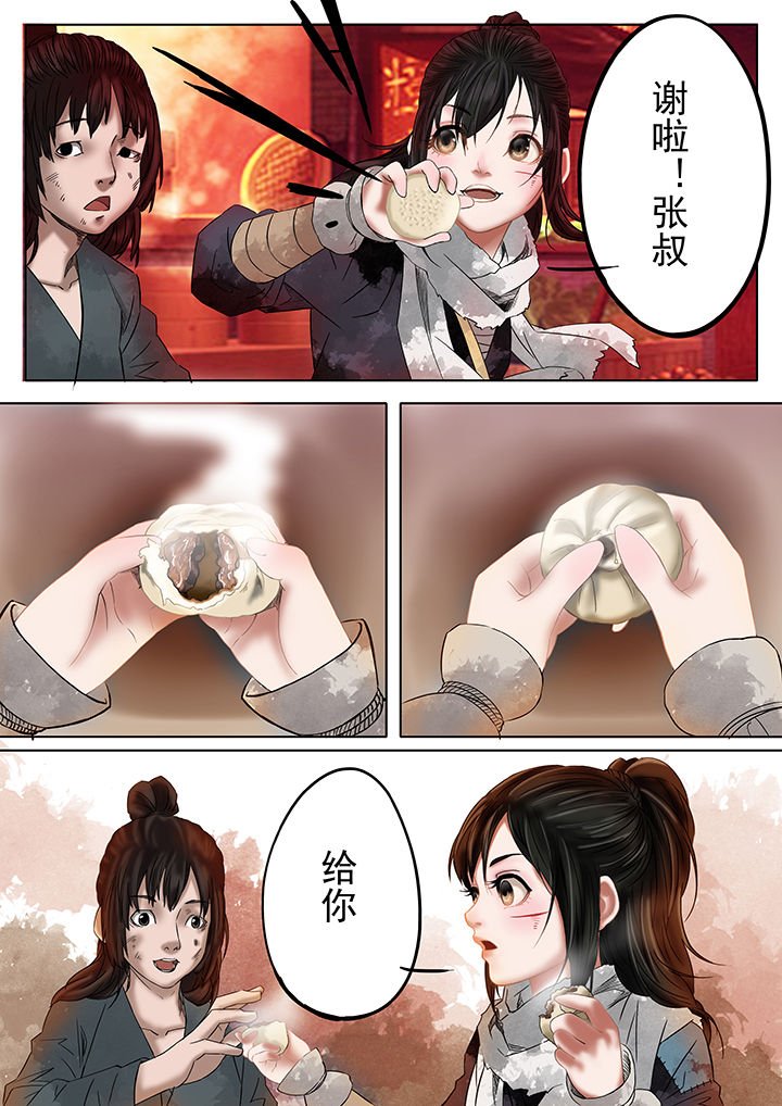 第16章：