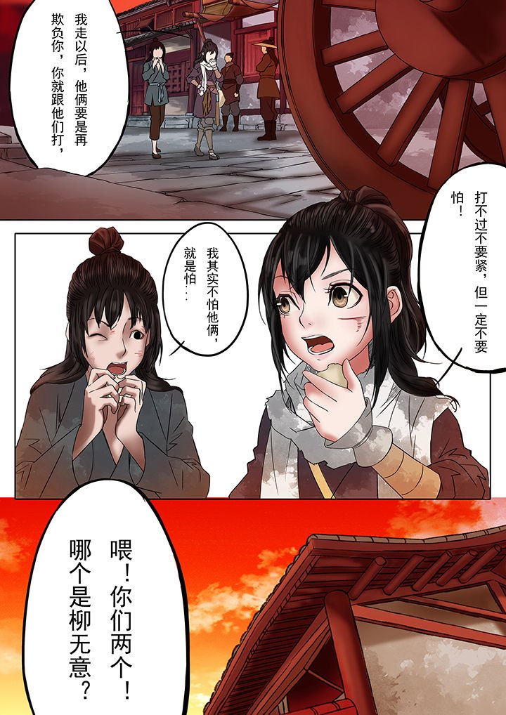 第16章：