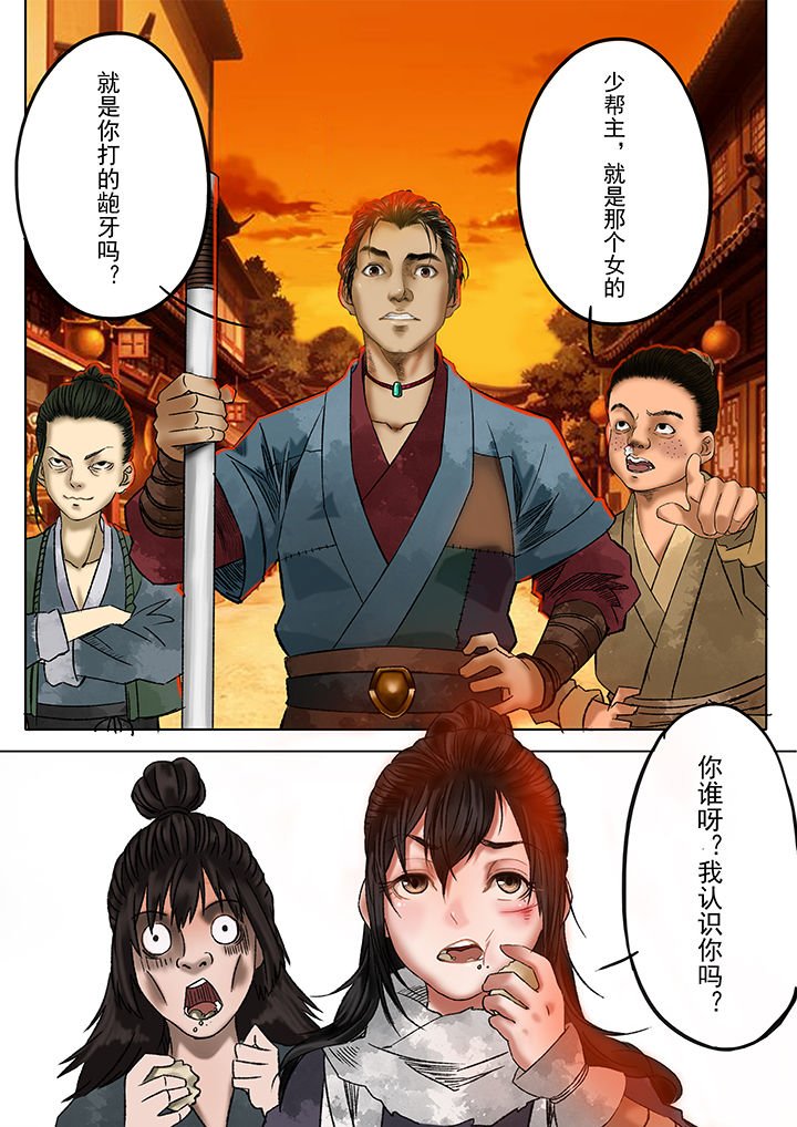 第16章：