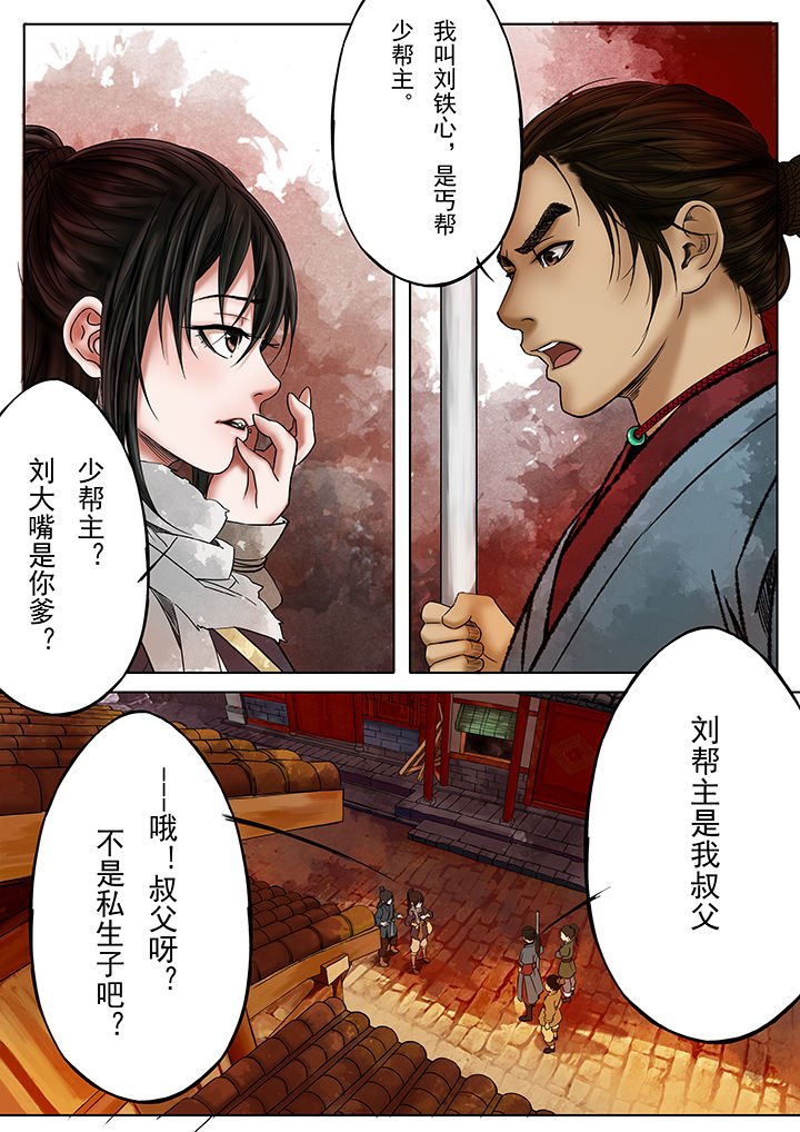 第17章：