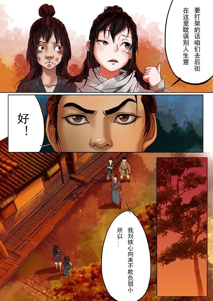 第17章：