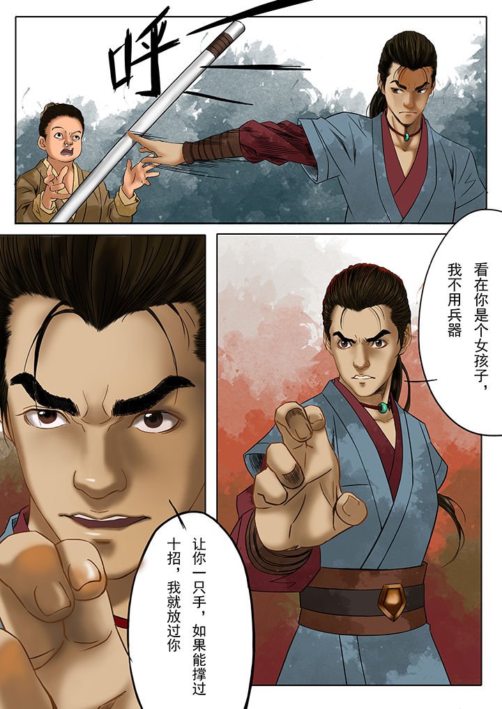 第17章：