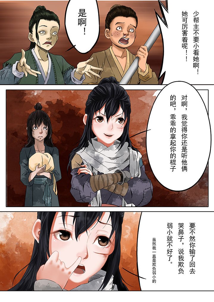 第17章：
