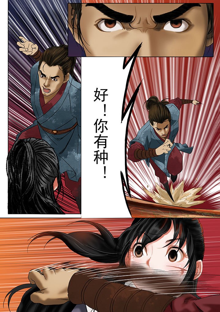 第17章：