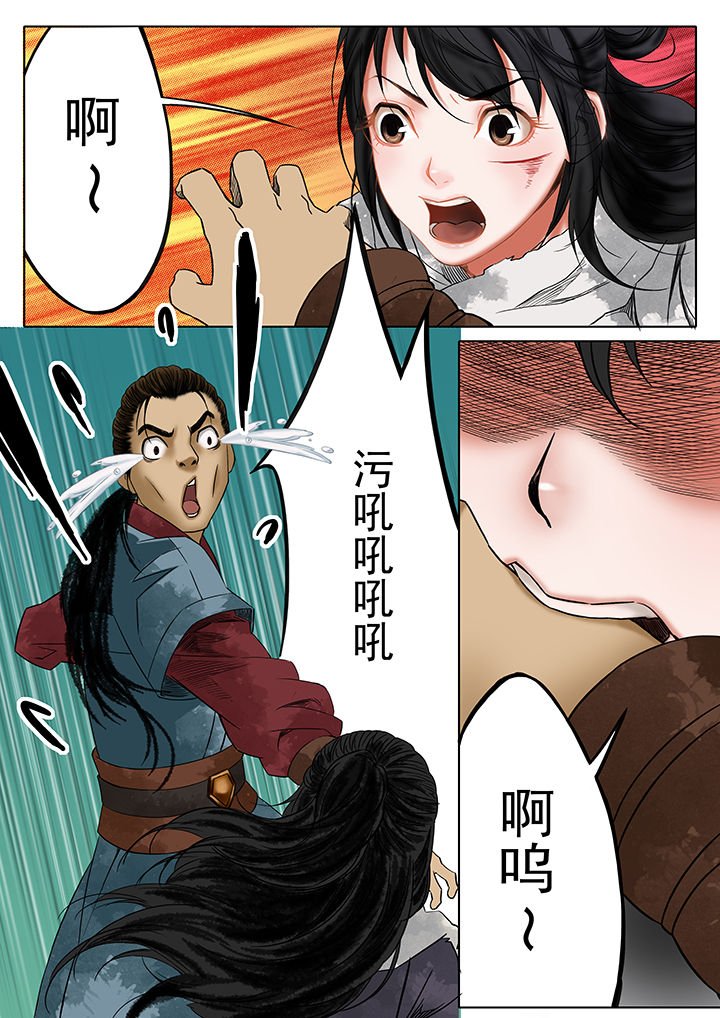 第17章：