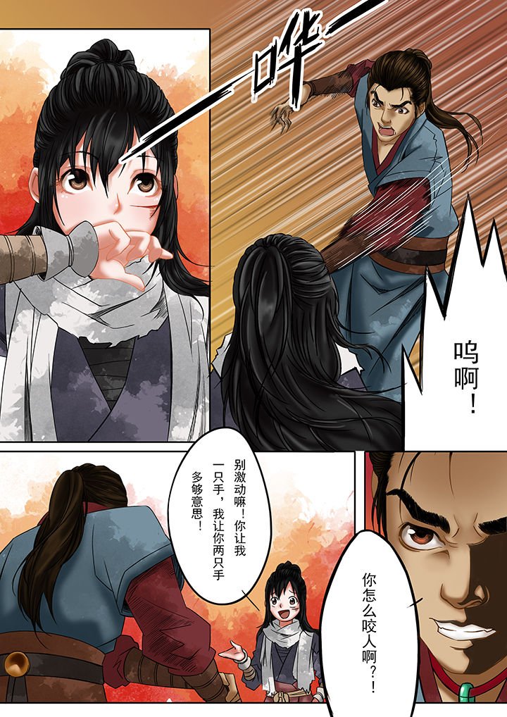 第17章：