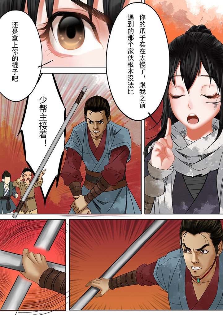 第17章：