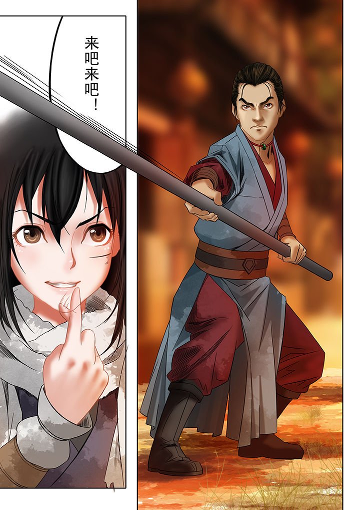 第17章：