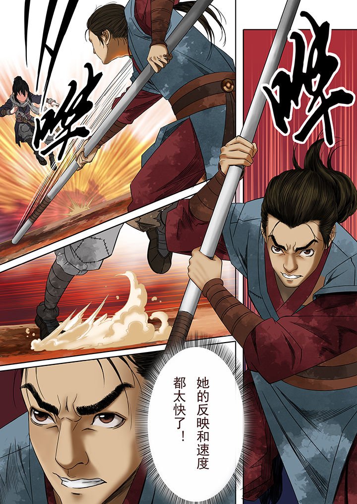 第18章：