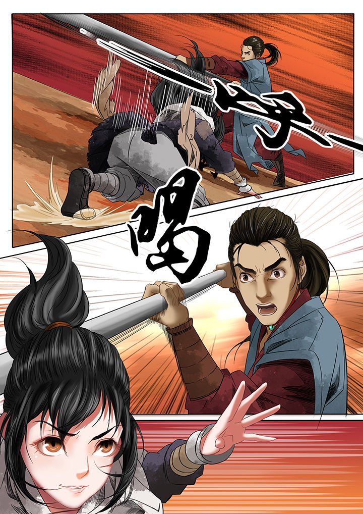 第18章：