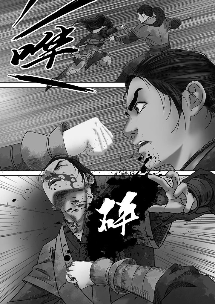 第18章：