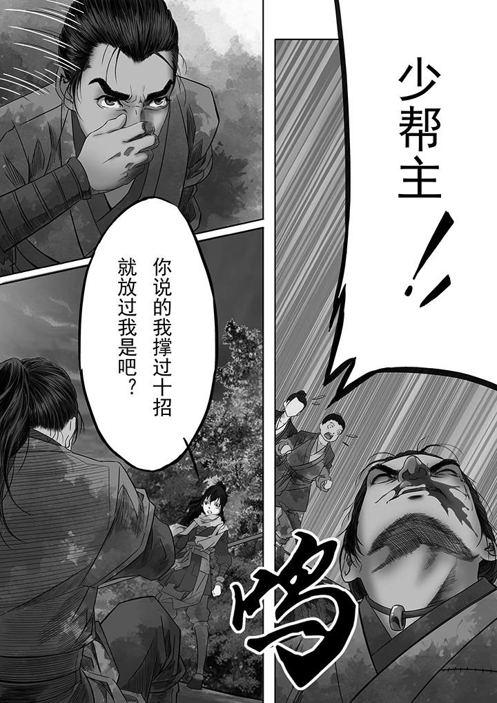 第18章：