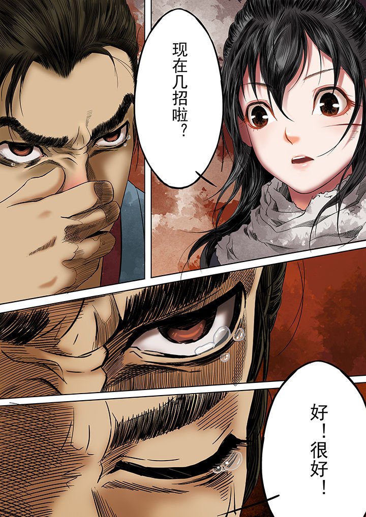 第18章：