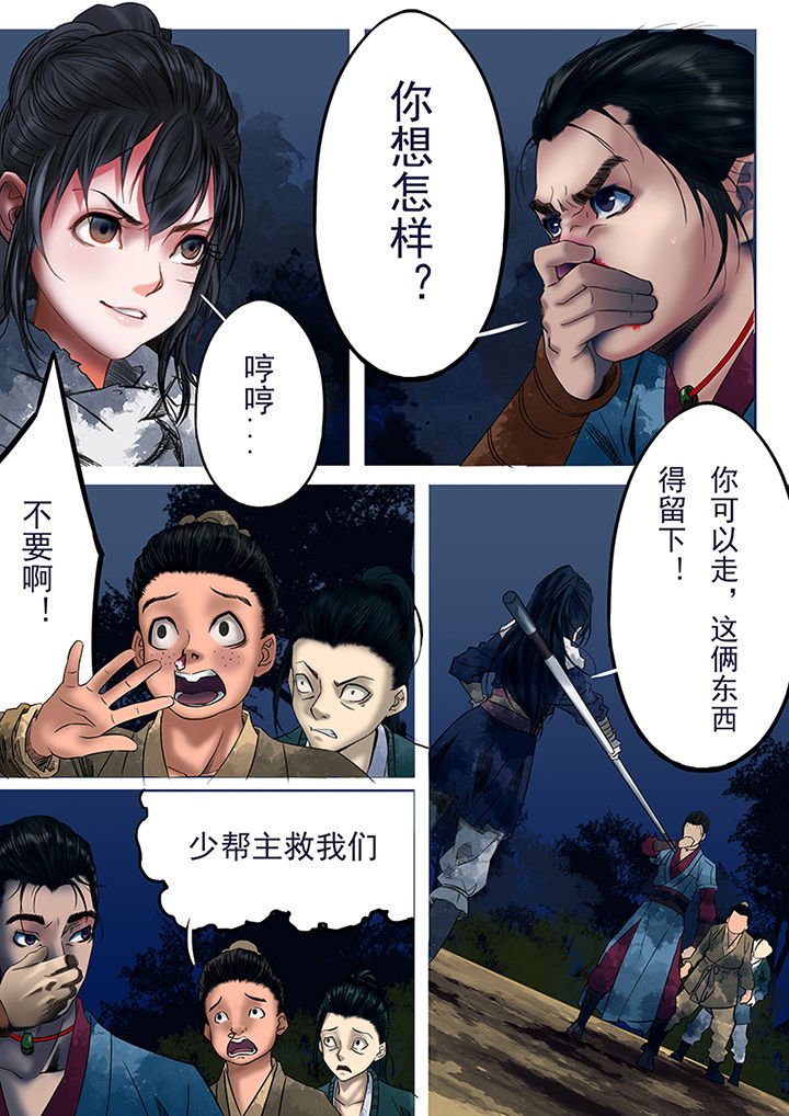第19章：