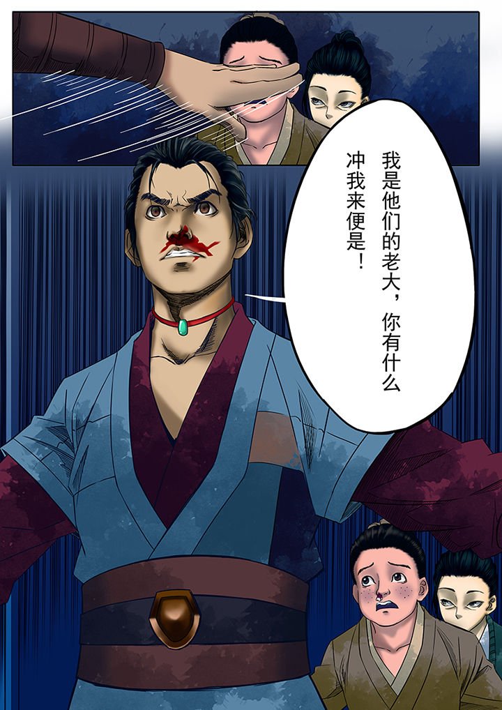 第19章：