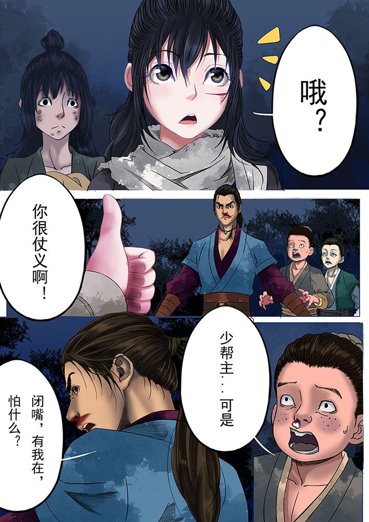 第19章：